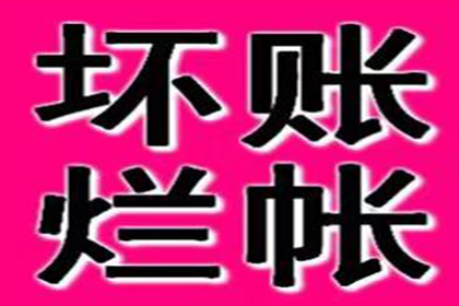 债务拖延不还的处理方法